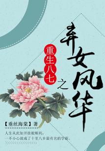 影后反转攻略