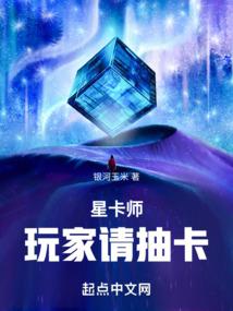异世凡缘