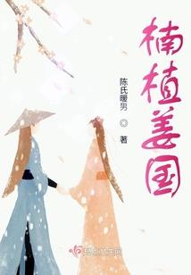 武巅之上
