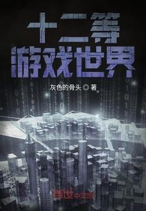 离香