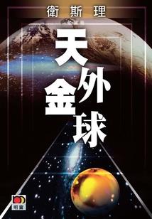 冥屠