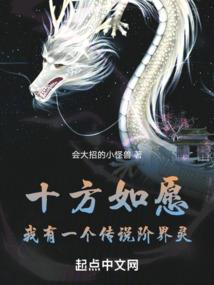 穿越遇剩男