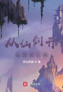 魔女夕颜