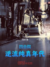 皇上不好了皇后又跑了