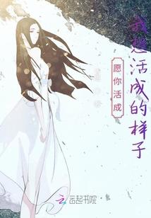 武道奇谈