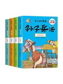 以王之名