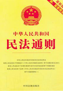 重生之都市逍遥客