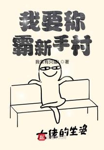 逐陆纪