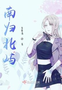 天猪传说