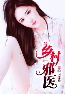 他是小黑猪