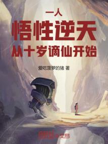 桃林