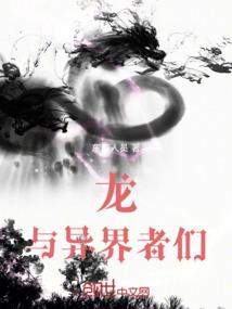 驭植狂妃：邪王撩不停