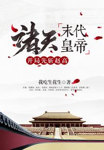 宫廷录
