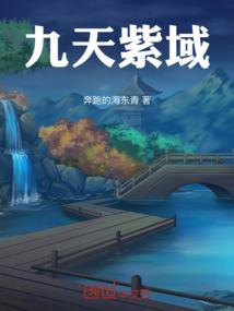 跨界次元之最强系统