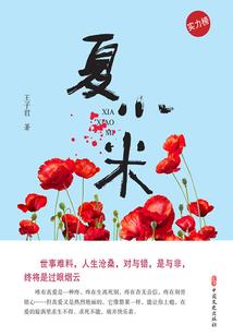 神级作家