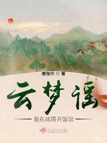 大明：治国七年，发现是玄幻