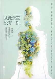 四角轮回