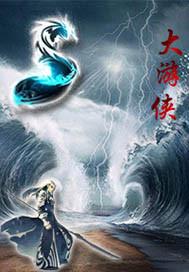 凡星之起源