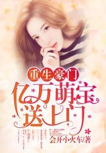 惑界红莲