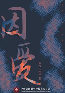 重生后神话时代