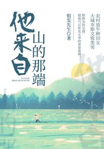不死的无