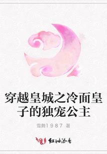 符者