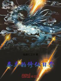 风云无双之风临门