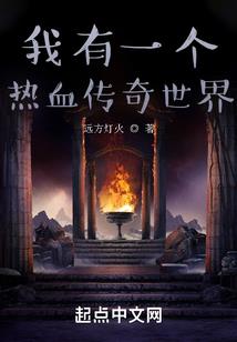 穿越火线：生化终结者