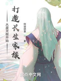 天神之役