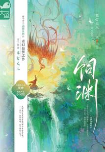 那不平凡的几年
