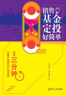 妖志传说