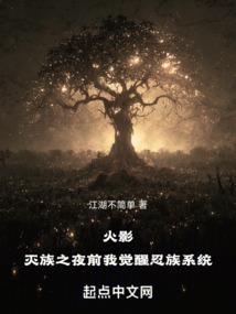 网王之冷漠男孩
