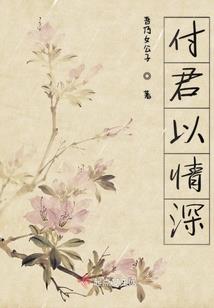 悠悠道途