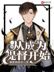 渊 情