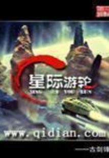 苍穹之力