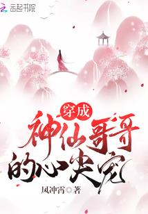 斗罗：开局批量生产先天满魂力