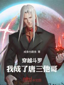 唯一道界