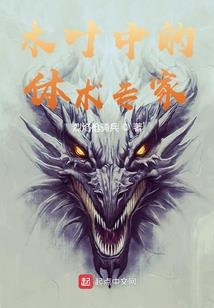 江淮奇案录