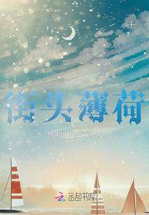 王朝修道录