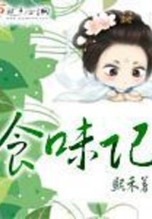 绿野追踪