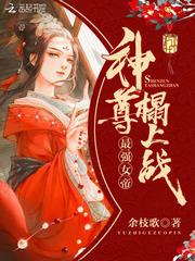 死亡的圣殿骑士