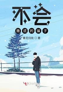 天斥神罚2