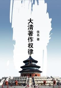 武裂八荒