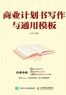 重孙媳妇
