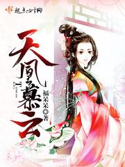 仙帝归来之都市奶爸