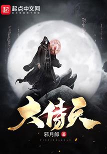 从出生开始词条成神