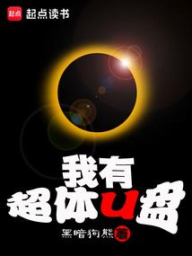 基础篮球系统