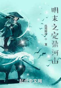 木叶火影之吃瓜鸣人