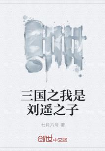 医女令