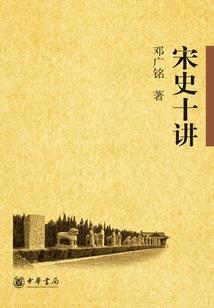 永恒的秩序